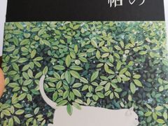 -中海环宇荟