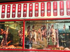 门面-幸运牛汕头小黄牛牛肉火锅(梅林店)