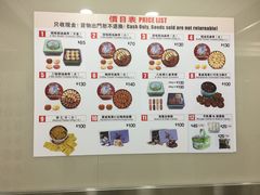 -珍妮曲奇聪明小熊(上环店)