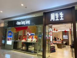 -周生生Chow Sang Sang(天津恒隆广场店)