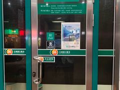 -中国农业银行(上海控江路支行)