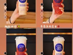 -茶百道(二七万达店)