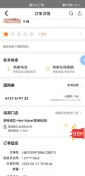 -星格造型·Hair Salon