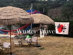 -桃源山庄·水蜜桃采摘·柴火鸡·烧烤团建(龙泉山店)