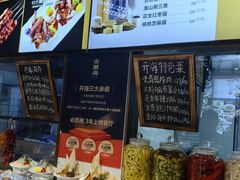 -开海·红岛海鲜虾水饺(石老人店)