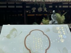 -成都杜甫草堂博物馆