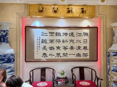-老爷庙风味美食府(魏都大道店)