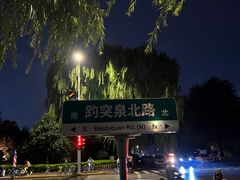 -教师之家赵家羊汤馆(东青龙街店)