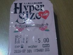 -4iNLOOK美瞳店(龙之梦购物中心虹口店)