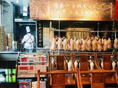 -全聚德(常州店)