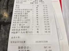 -客家汇·客家传承菜(水库店)