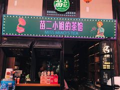 -磁器口古镇
