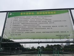 -成都中医药大学(温江校区)