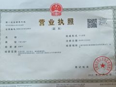 -陈家镇裕安农贸市场