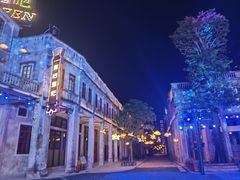 -赤坎·广东华侨国际旅游度假区