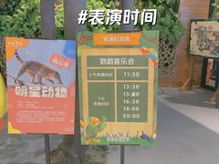 -天津zoonly动物主题公园