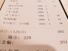 -香港新发烧腊茶餐厅(万象店)