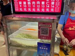 -星隆国际·芜湖小吃街