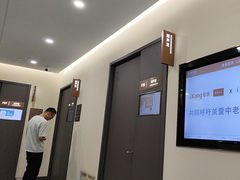 -爱康国宾体检中心(广州天河华港体检分院)