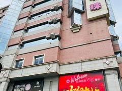 -清和园素食自助餐厅(义信堂美食城店)