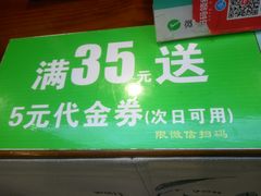 门面-螺大蛳柳州螺蛳粉·火锅·热干面(西城永捷店)