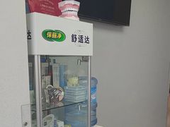 -新达口腔(华东理工大学店)
