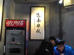 -绿柠食堂(北外滩店)