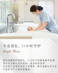 -安琪朵朵独栋花园月子中心