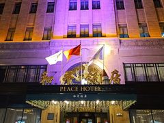 -上海和平饭店 Fairmont Peace Hotel