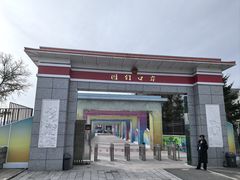 -图们国门景区