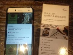 -上海外滩英迪格酒店