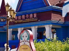 -满洲里口岸套娃景区