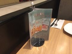 -必胜客(唐延店)