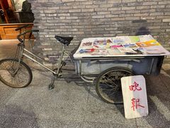 -和平菓局(王府井店)