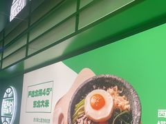 -西塔老太太拌饭(洋泾天物空间店)