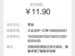 -万达影城(开福万达广场IMAX店)