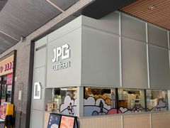 -JPG canteen(深圳科兴店)