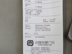 -美联众合动物医院·24h转诊中心
