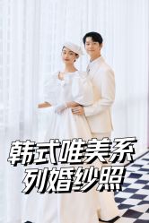 -太古映画婚纱摄影(天河店)