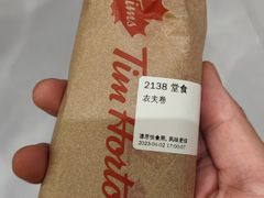 -Tims天好咖啡·贝果(东方广场店)