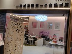 -上海书城(福州路店)