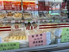 -桂香村(护国寺店)