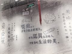 -头壹号 大油条·老长沙盖码饭(北辰店)