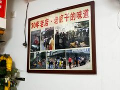 -无名氏面馆(邮电路店)