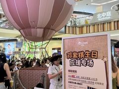 -武汉荟聚