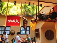 大堂-田小狗的饭店(才子佳郡店)