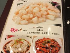 菜单-旭龙鱼头王(航华店)