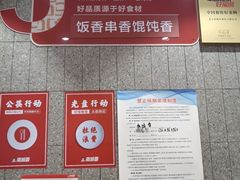 -南城香(四路通店)