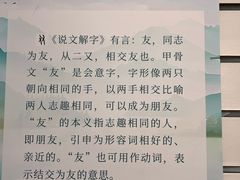 -金陵图书馆