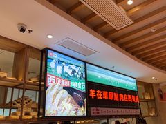 -西贝(太原万象城店)